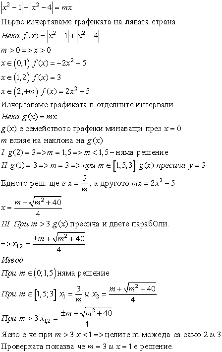 Eqn111.gif