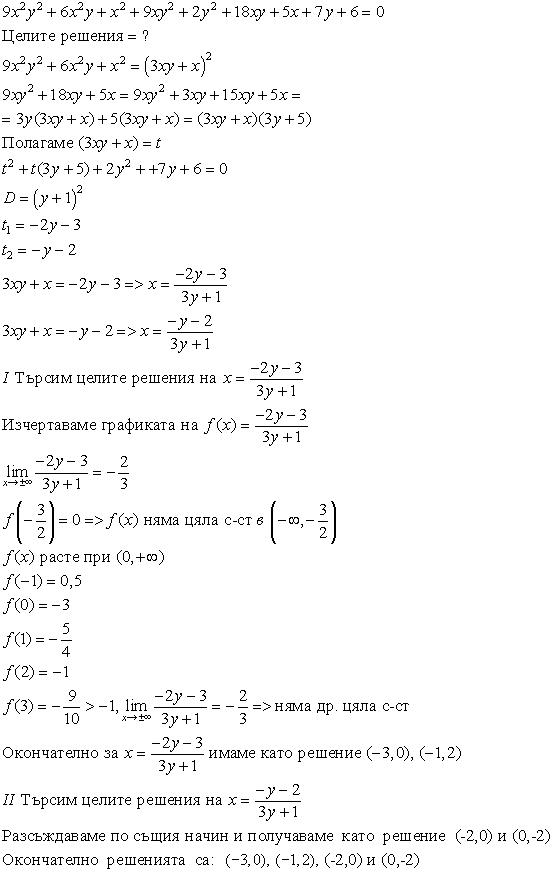 Eqn115.gif