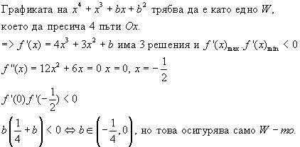 Eqn118.gif