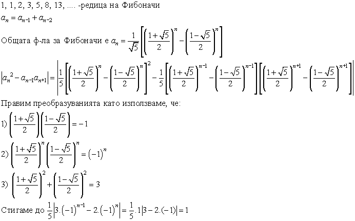 Eqn120.gif