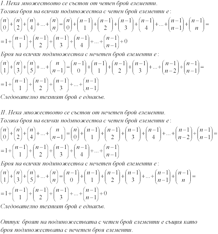 Eqn14.gif