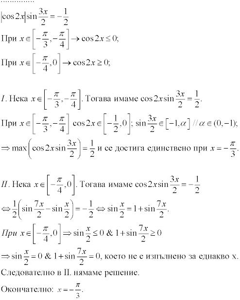 Eqn35.gif