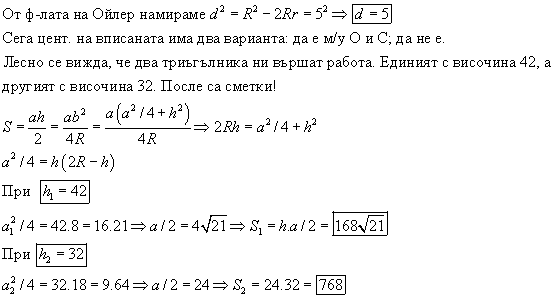 equi.gif