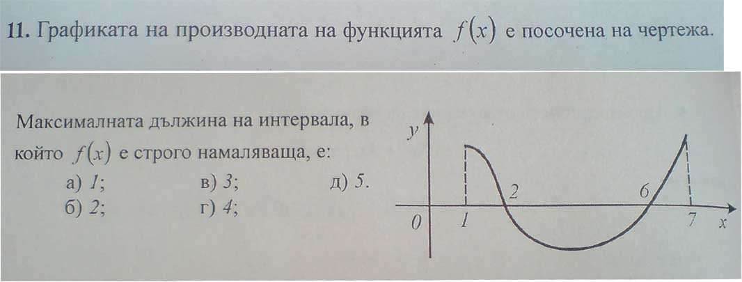 function.jpg