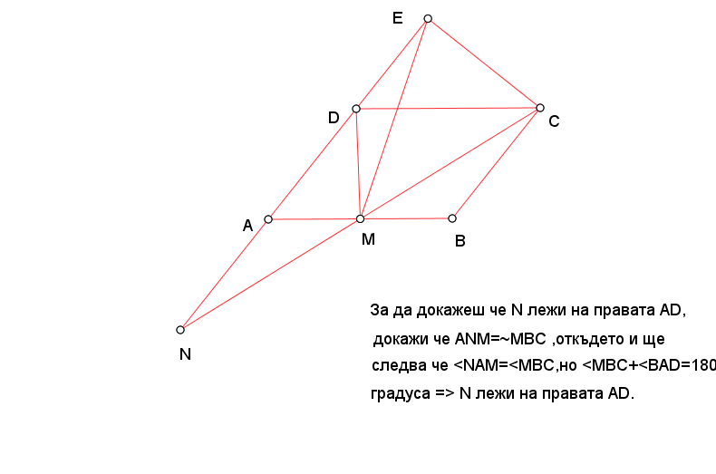 Geometriq.png