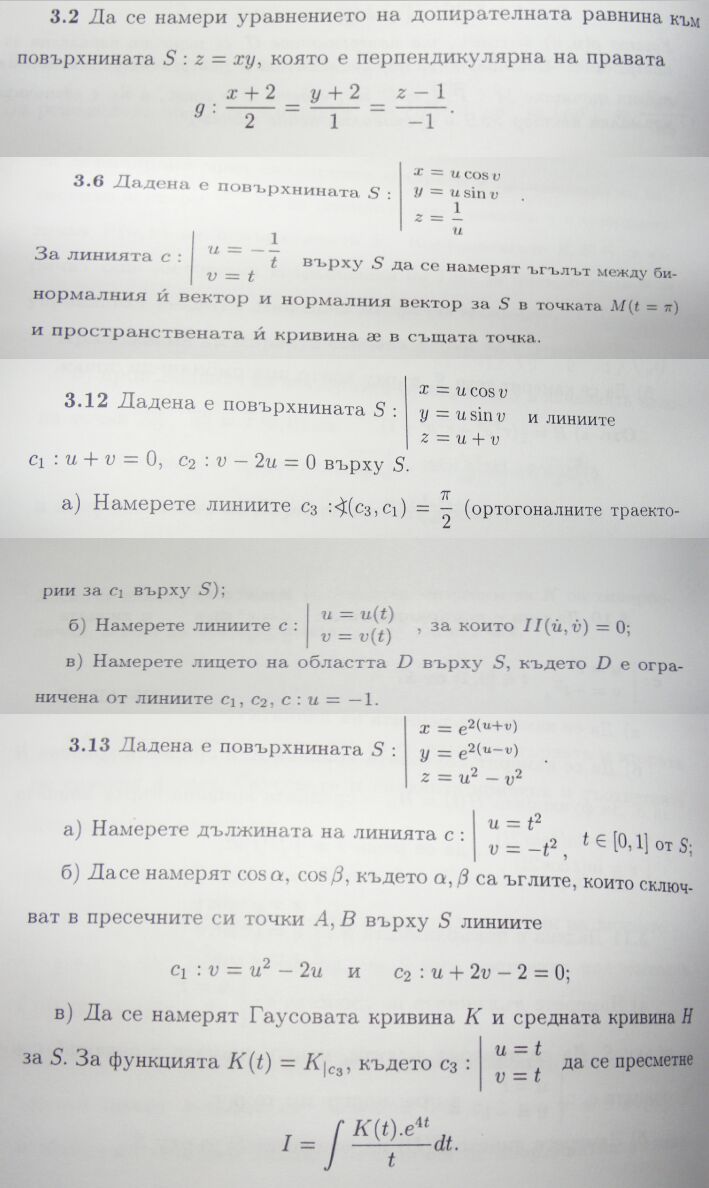 geomsamrab56.jpg