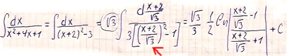 integ.jpg