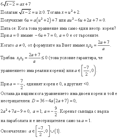irrat.gif