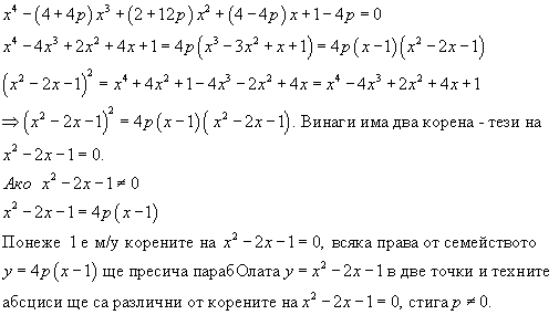 koreni.gif