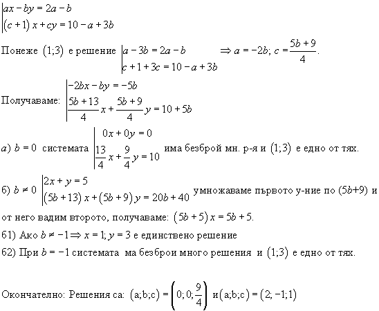 lin3par.gif