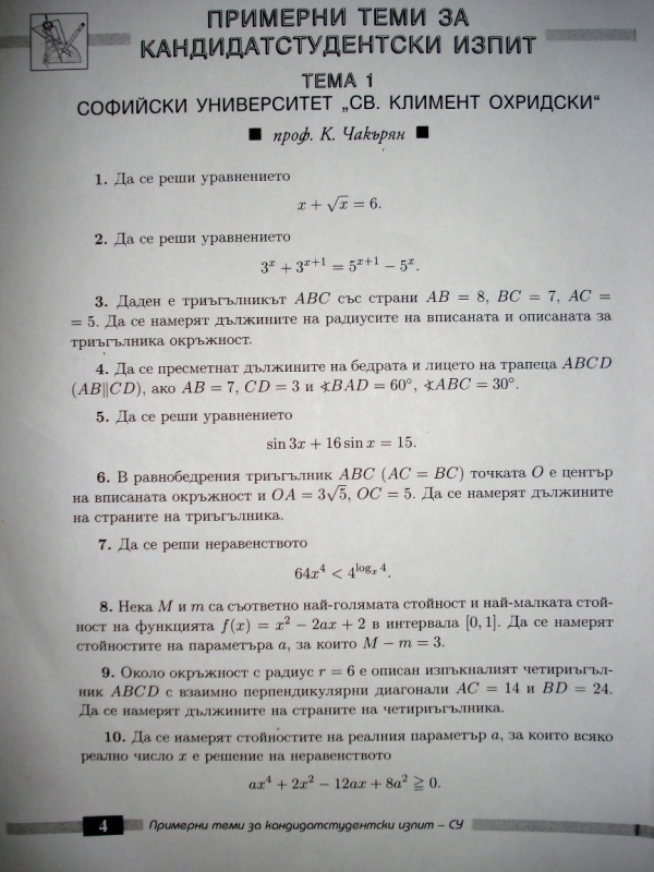 M3.JPG