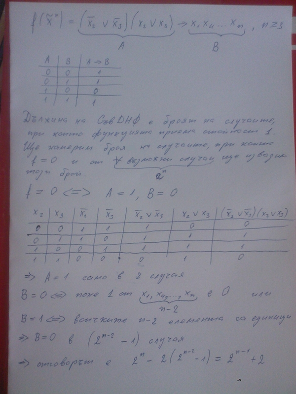 m_SP_A1605.jpg