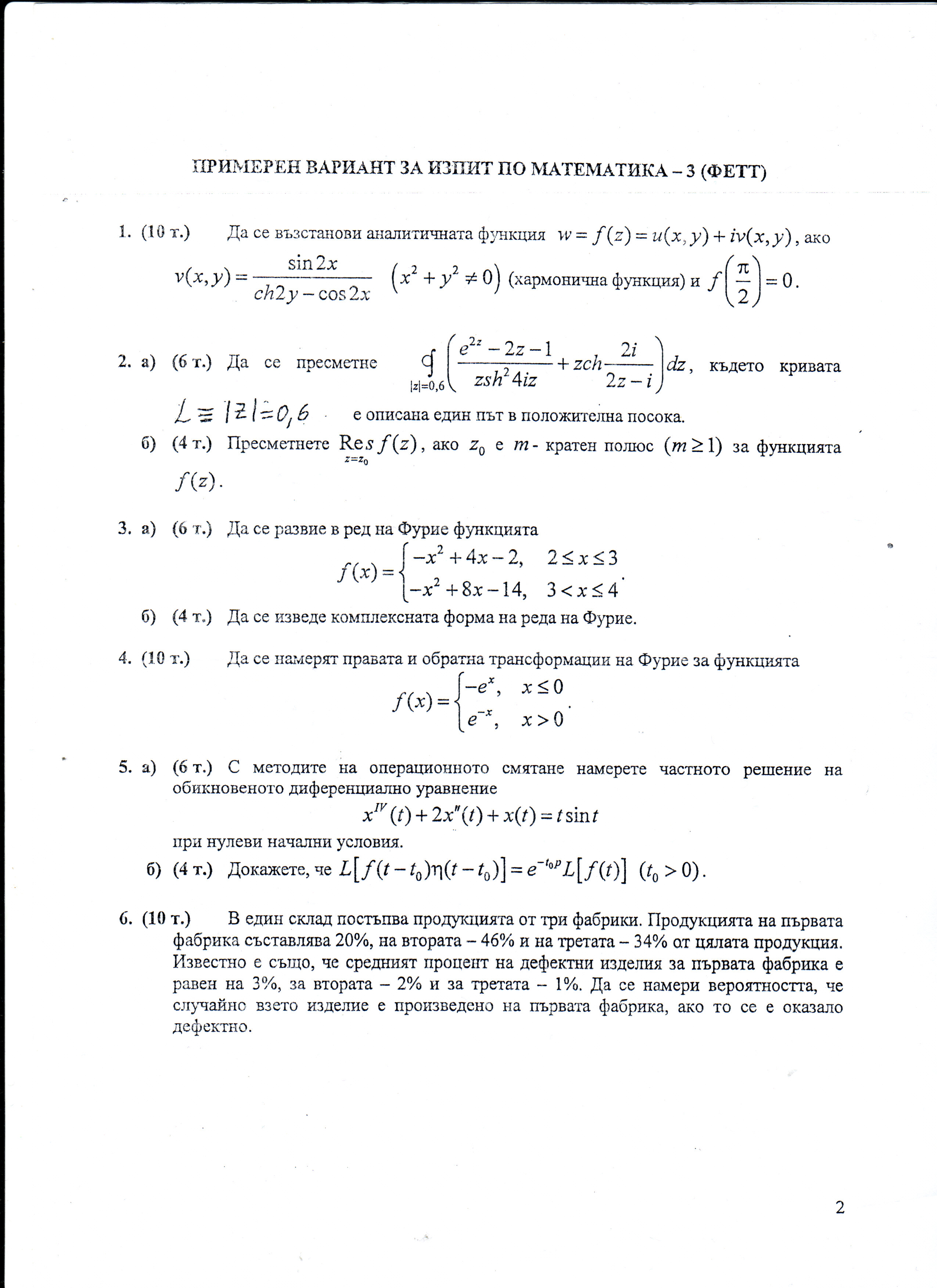 matematika 3.jpg