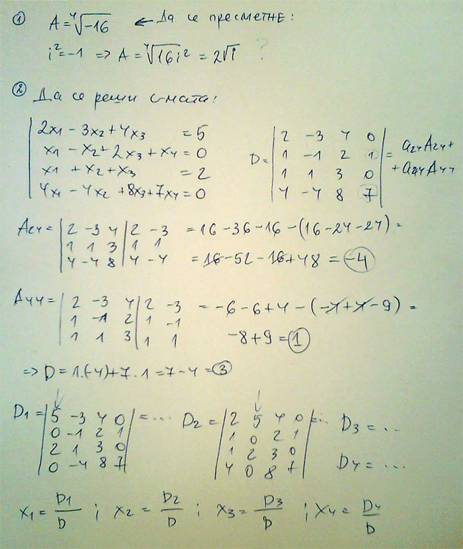 math.jpg