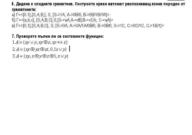 math-test.JPG