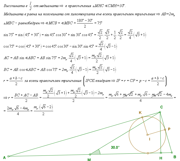 m=2h.png