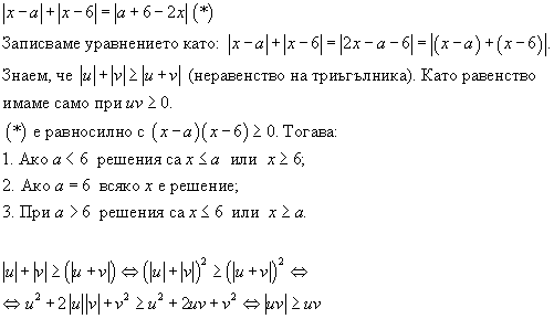 ner_triug.gif