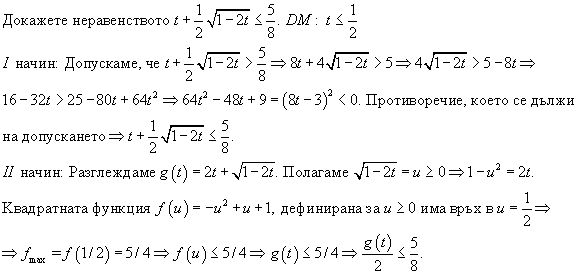 ner_uasg.gif