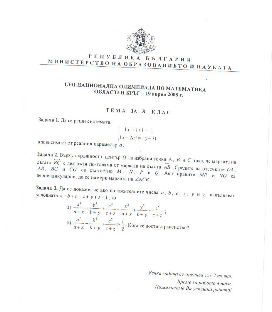obl_145.png
