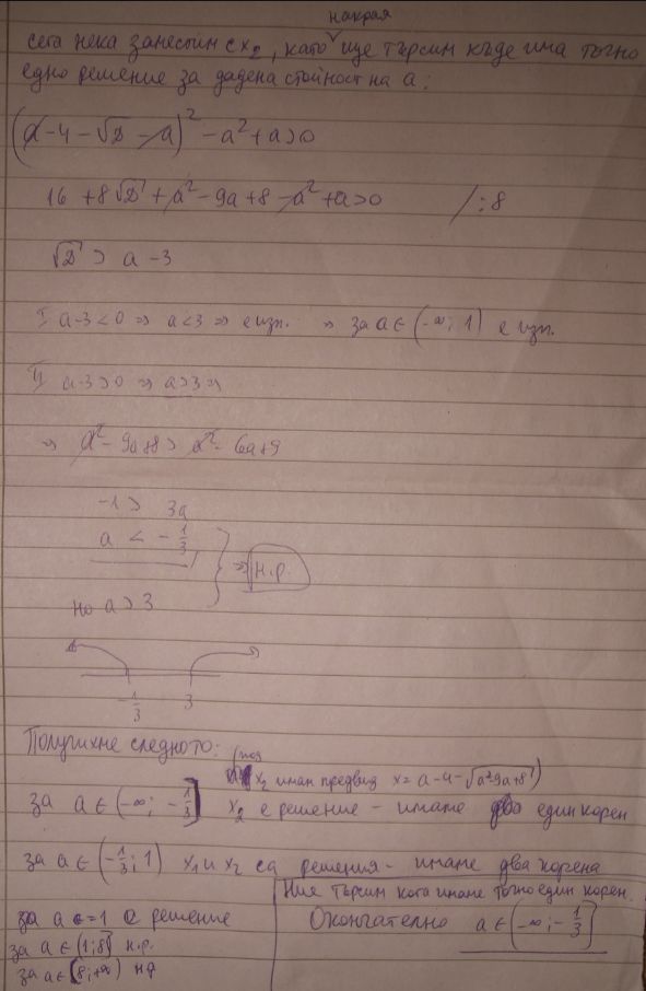 pic2.JPG