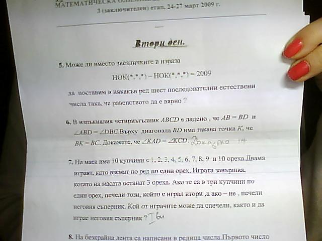 Picture 014.jpg