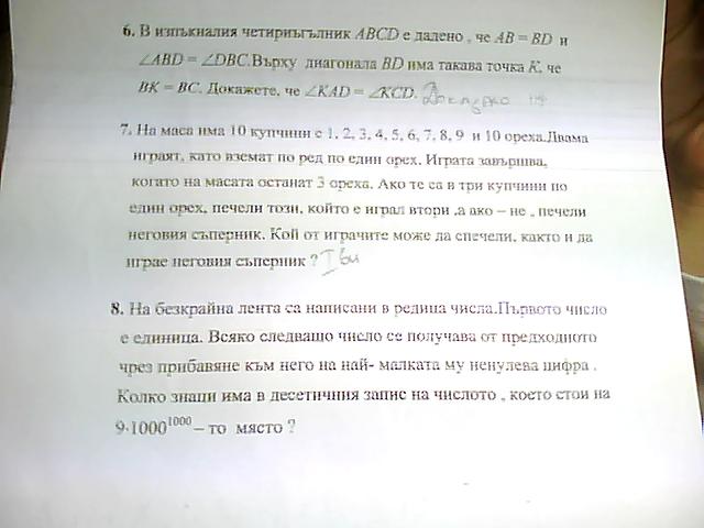 Picture 015.jpg