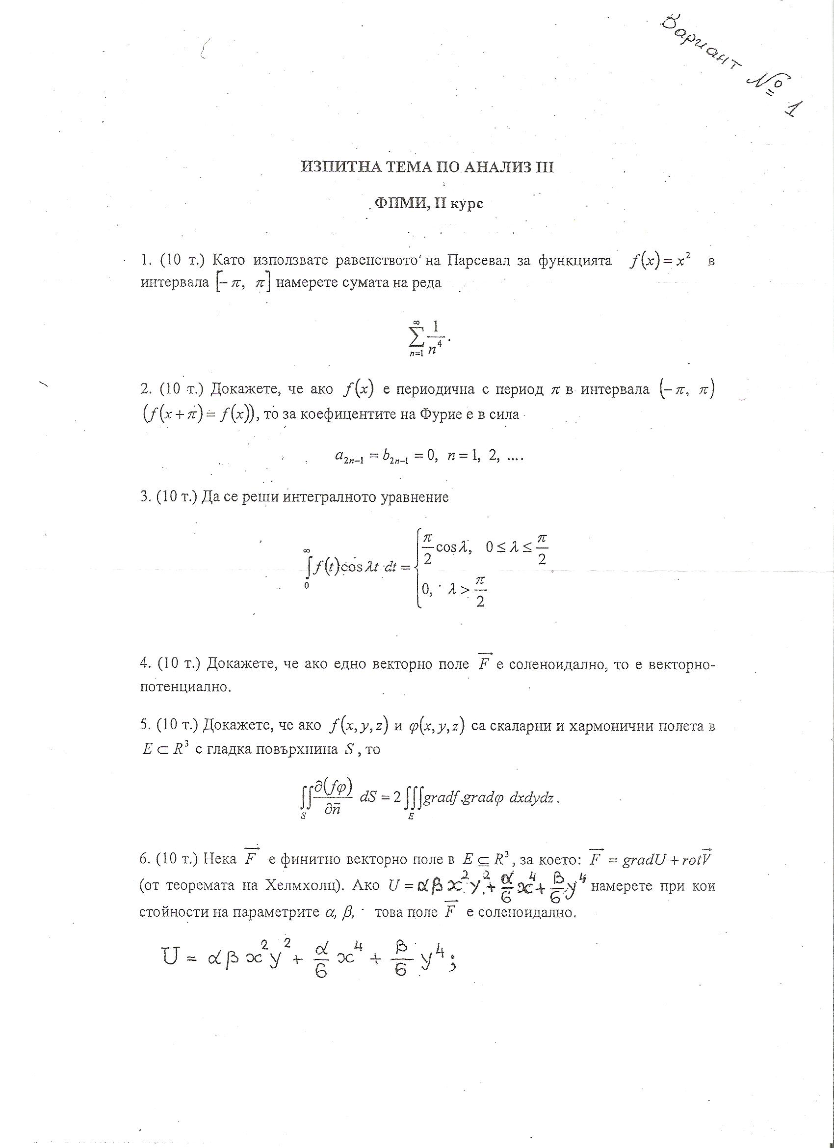primerna tema.jpg