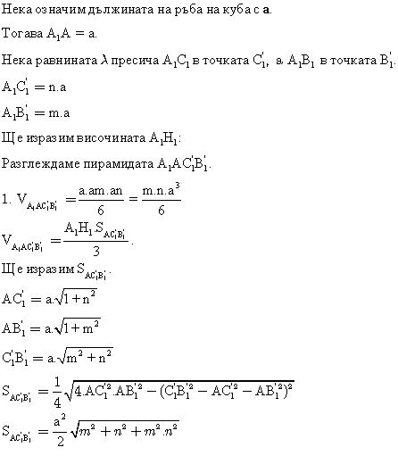 proekciitxt.gif