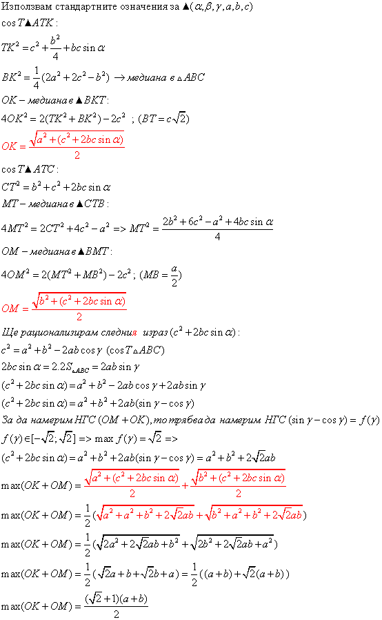 r2d2`extrem.zad`sol.gif