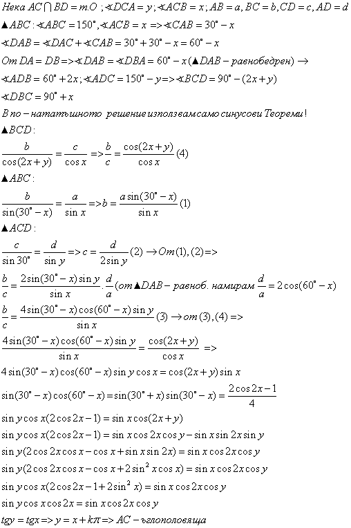 r2d2`geometry.gif