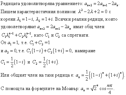 recur1.gif