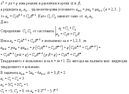 recur.gif