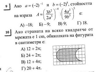 scan0001.jpg