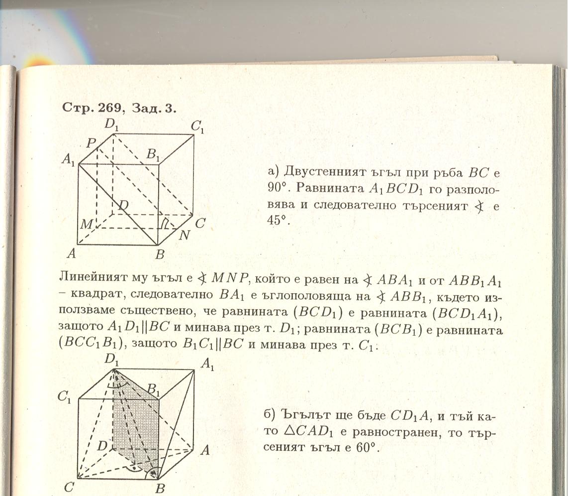 scan.JPG