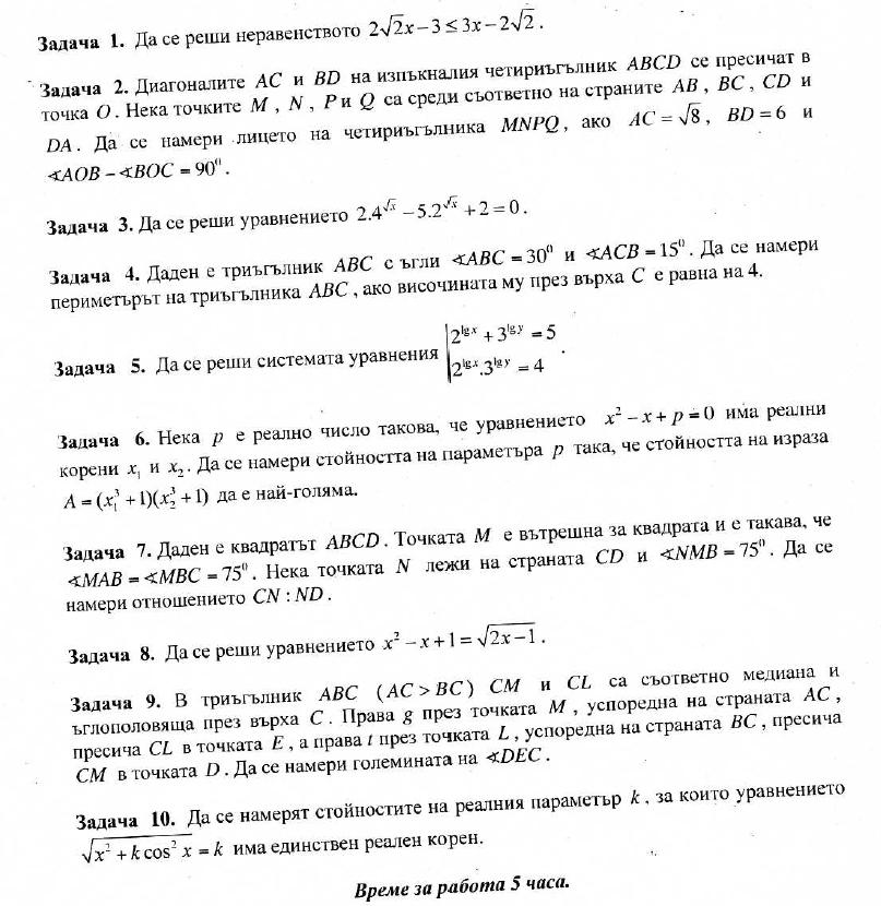 su._cr.jpg