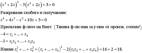 suma na kvadr1.gif