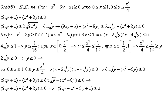 su`mat2`3b.gif