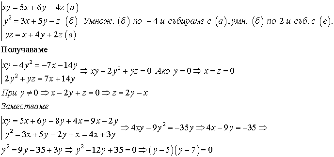 syst1.gif