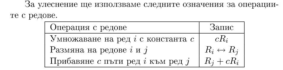 tablica.png