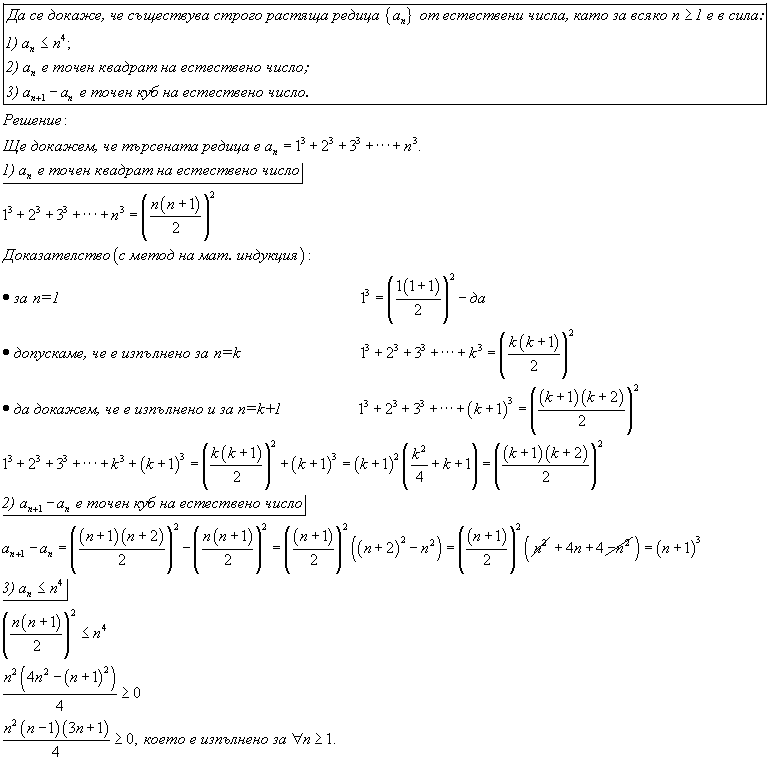 tema3_zad2.gif