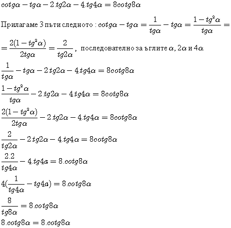 tg8a.gif
