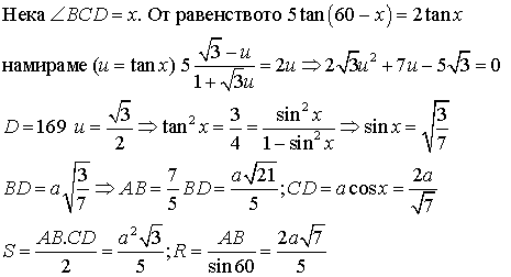 trig.gif