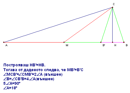 triygylnik18.PNG