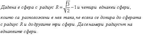 TU`primerna`tema.gif