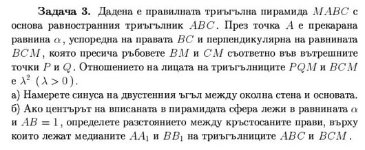 Uasg`93`3b).jpg