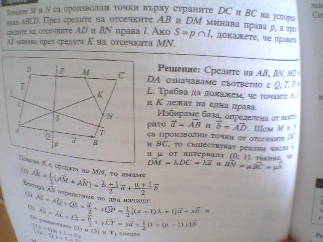 Vektori 3.jpg