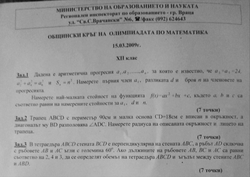 xii.jpg
