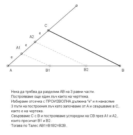 za_Fani.JPG