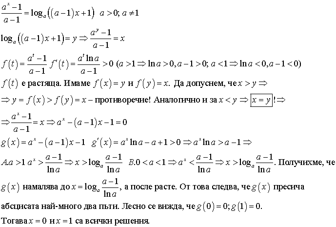 za martoss.gif