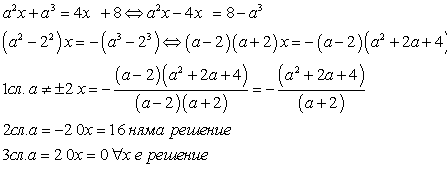 zad3.GIF